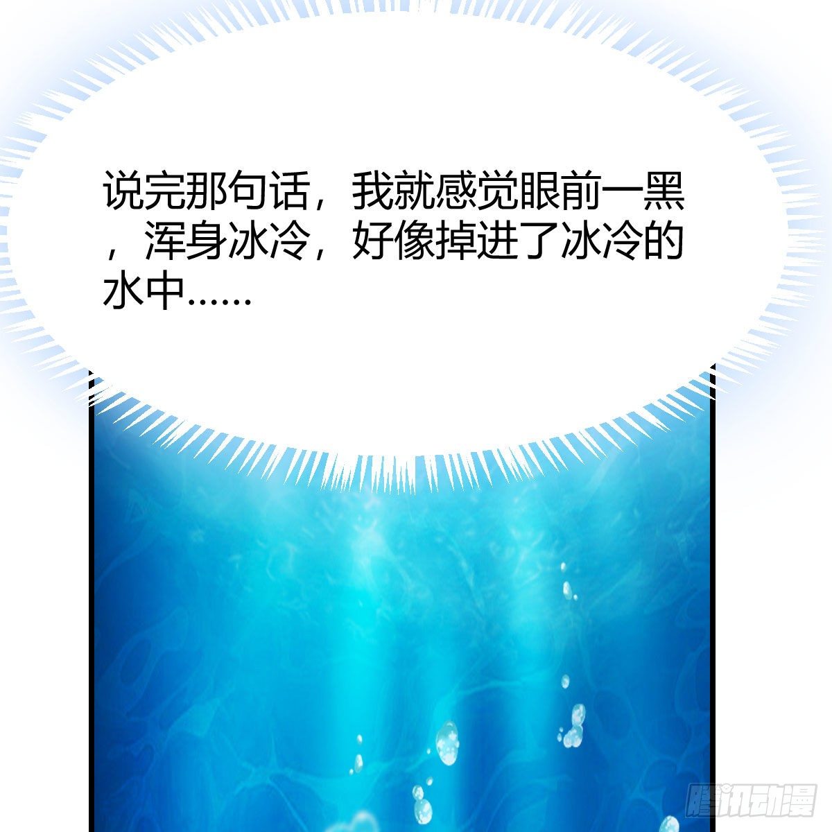 罪恶的源头26