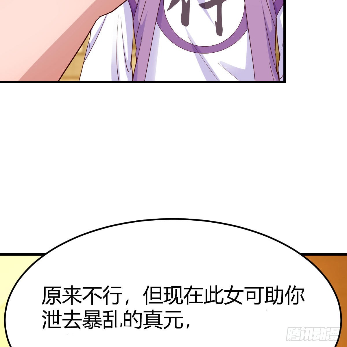 计上心头37