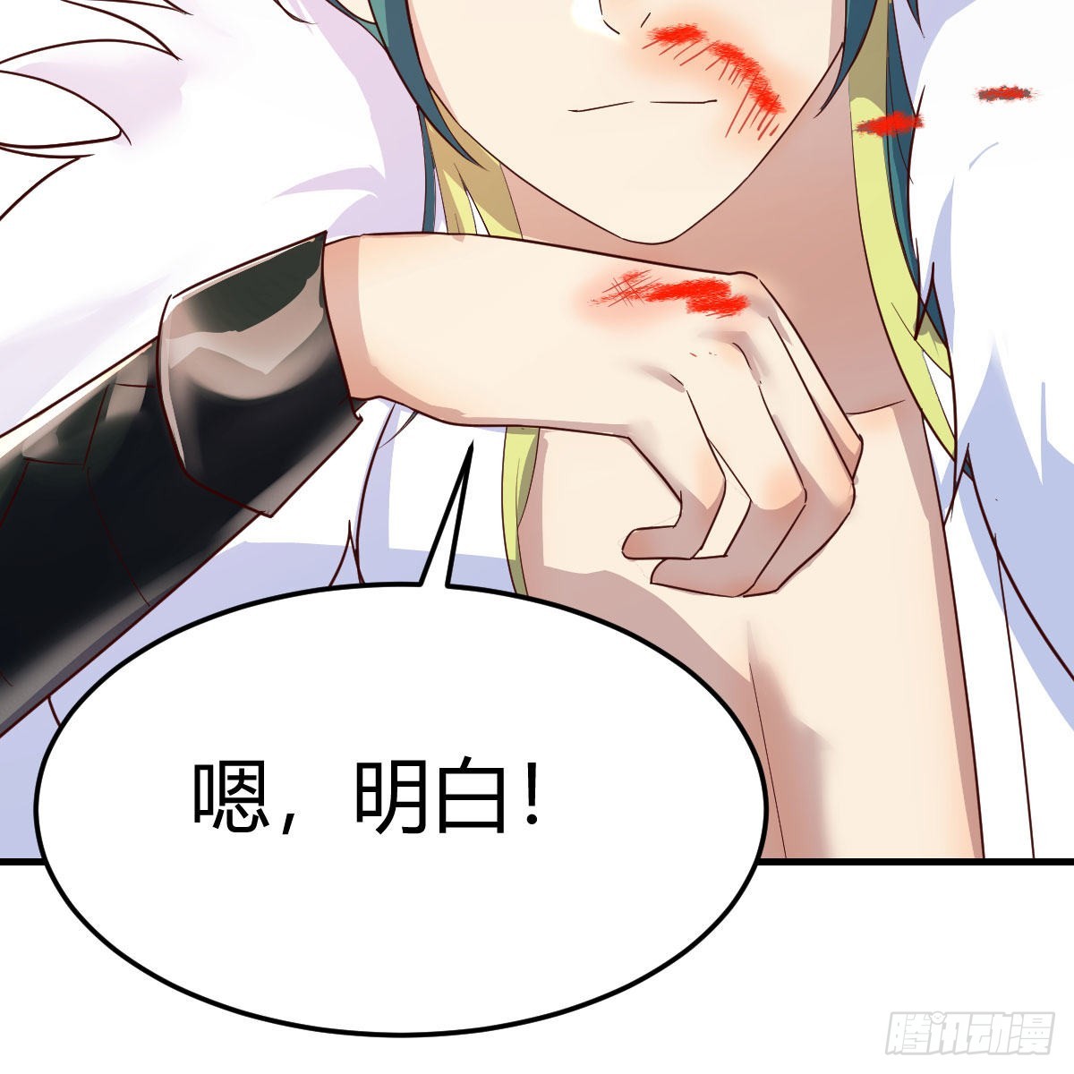 尊主亲自”治疗“43