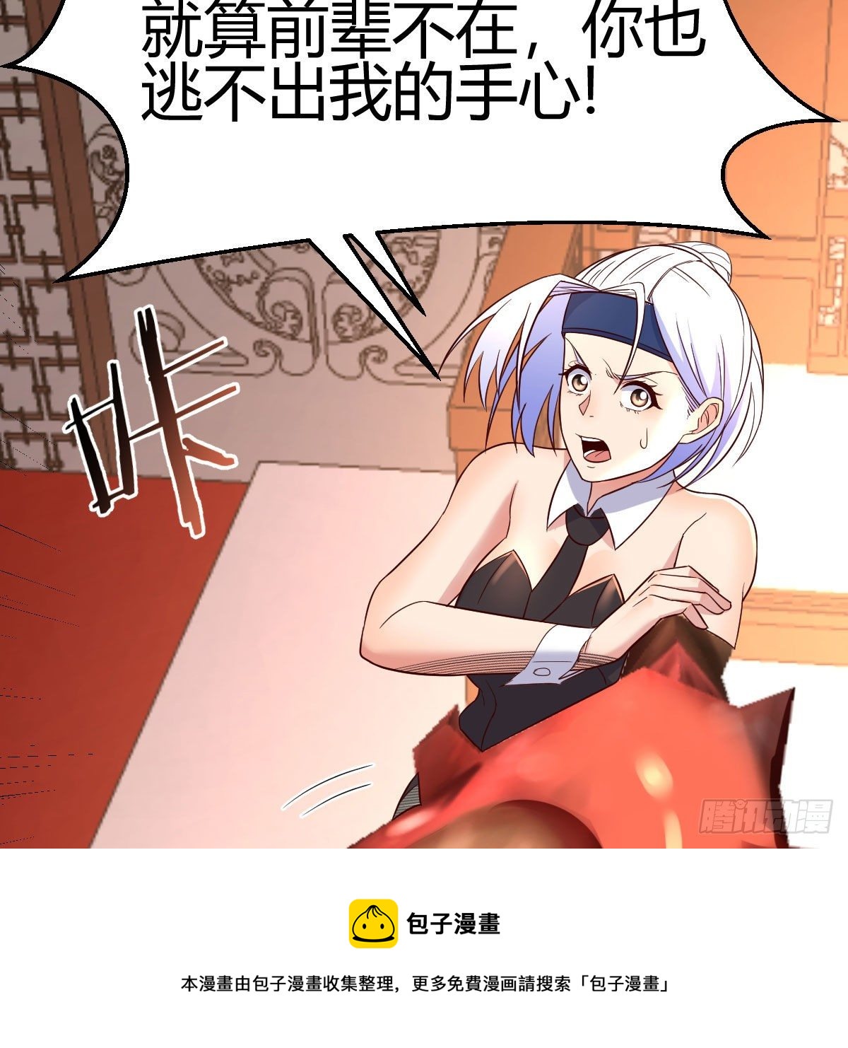 内府金丹28