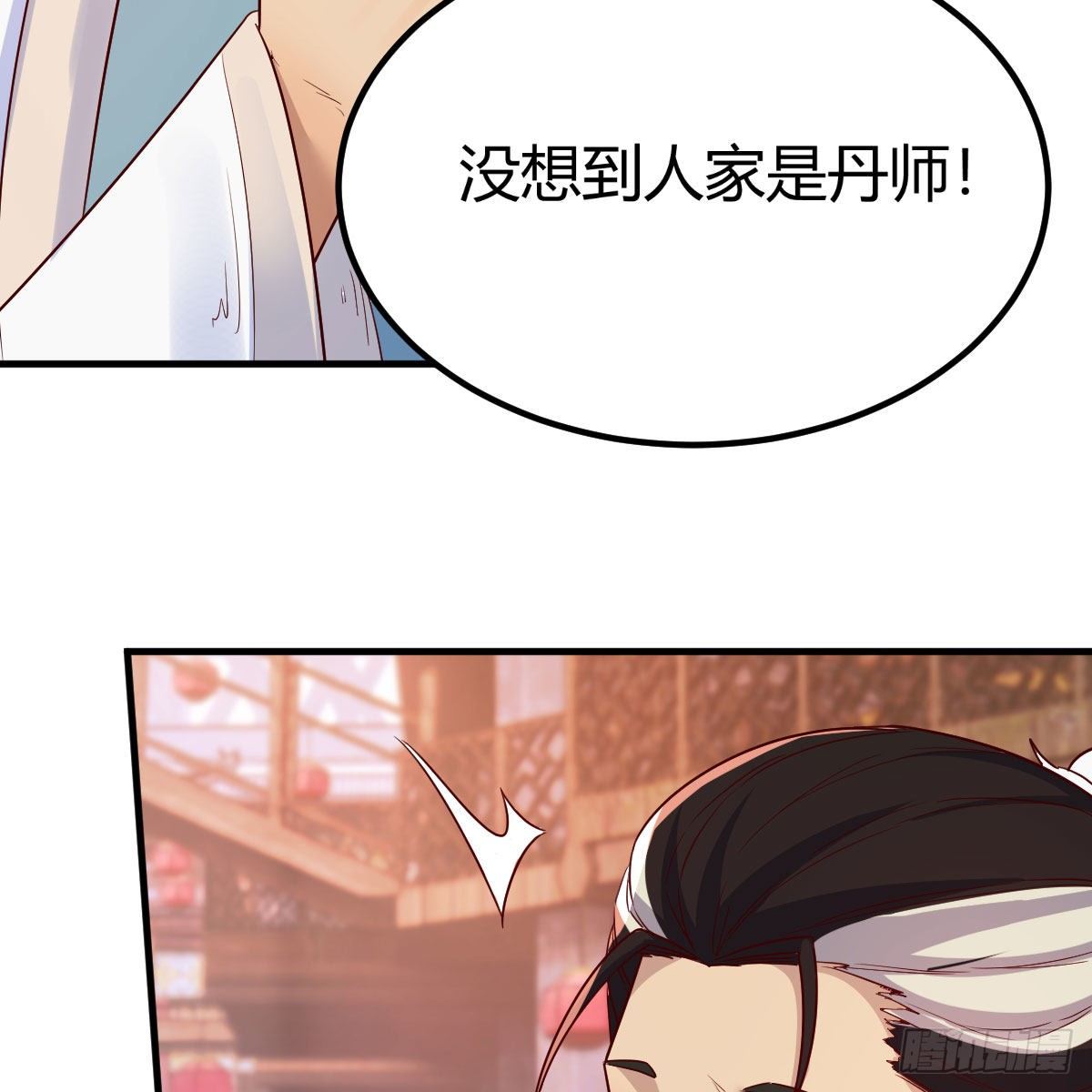 药王山38