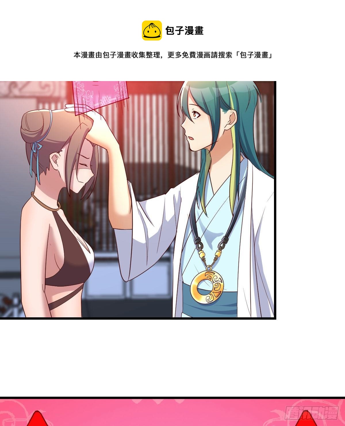 搜魂48