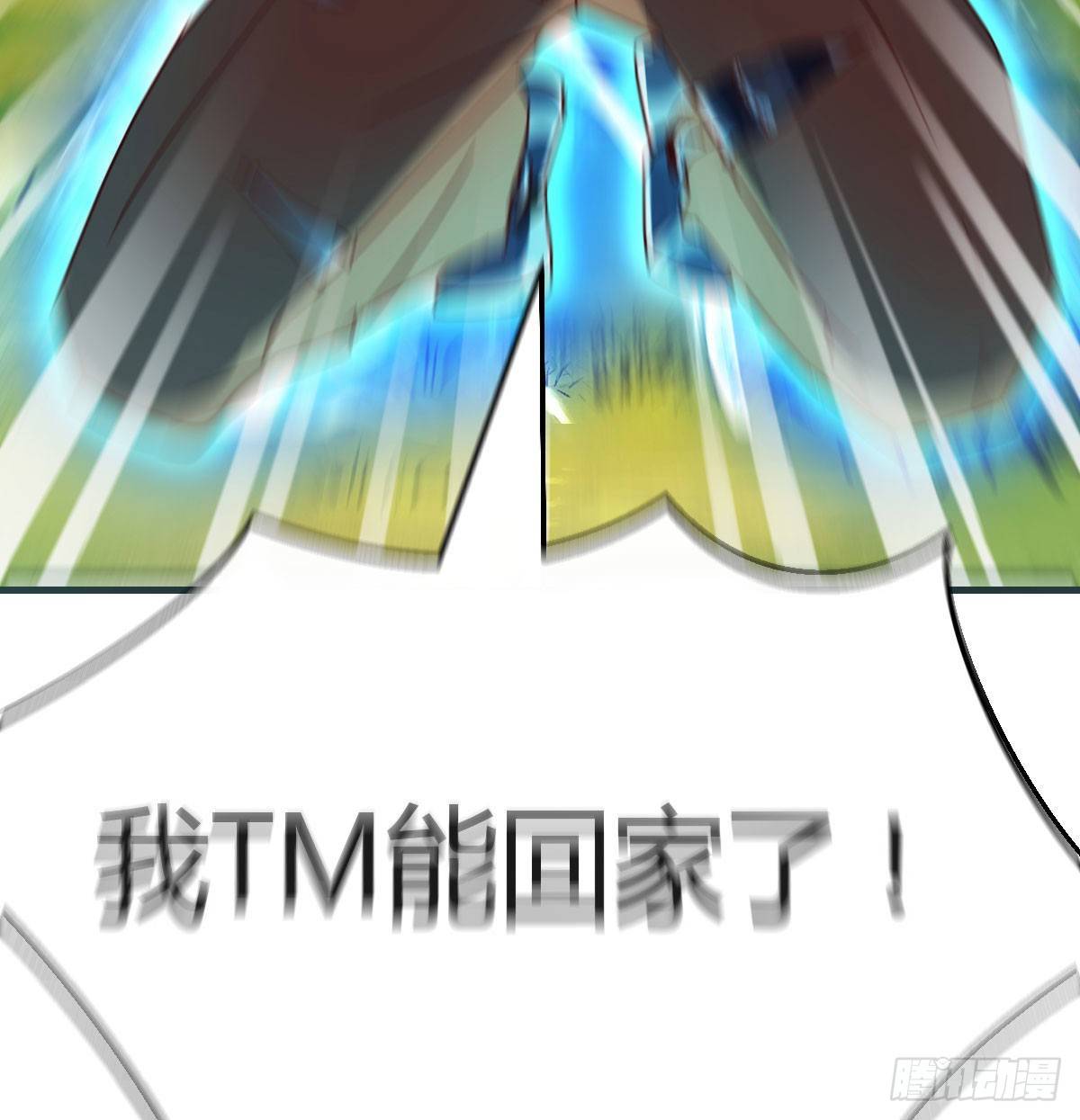 S级任务41