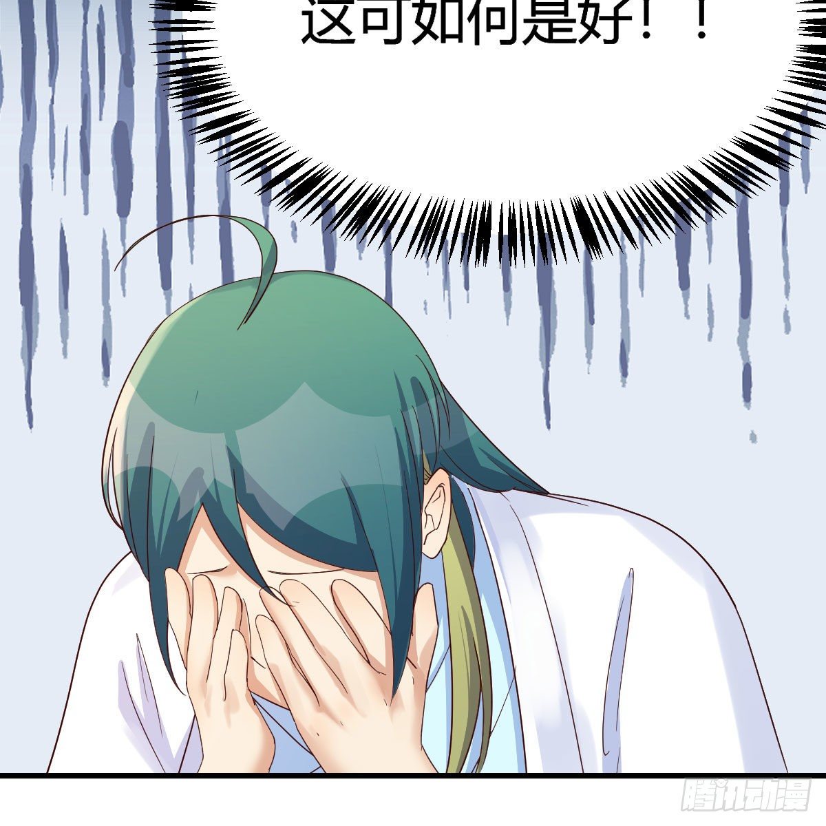地海灵髓54