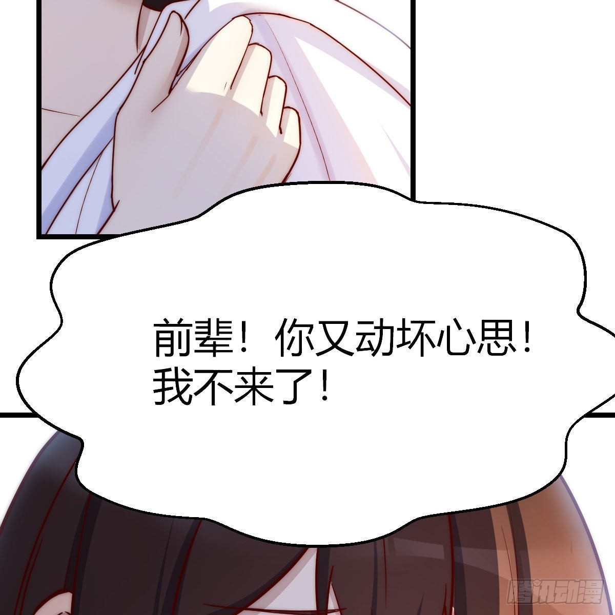 连更第一天！7