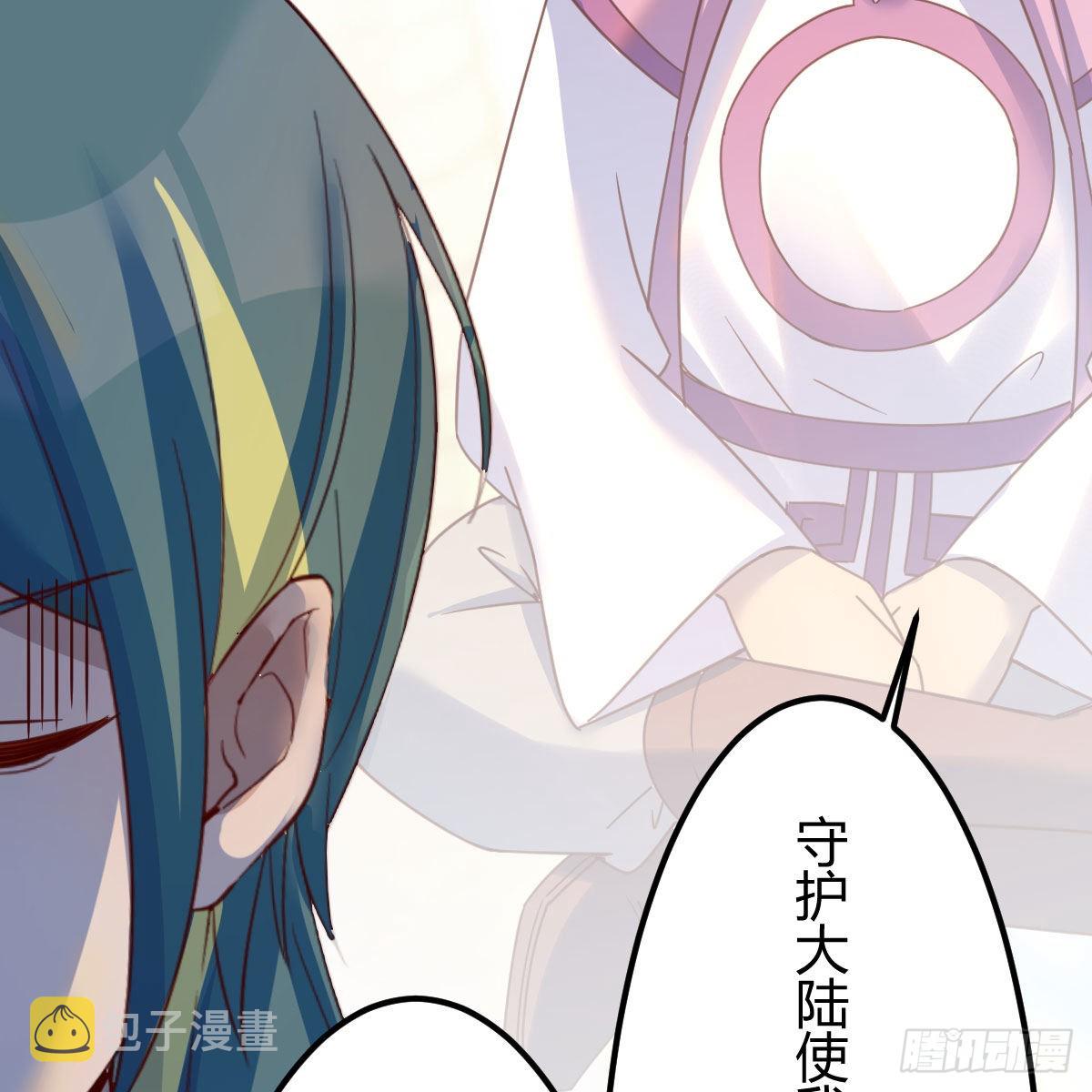 前往地球24