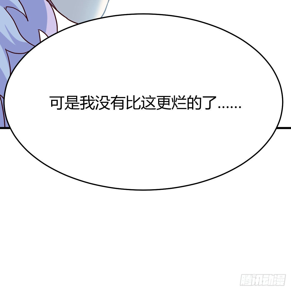 连更第九天！78