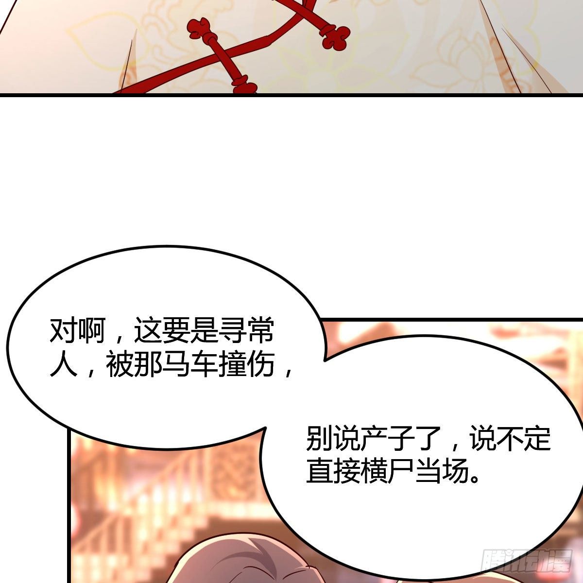 孩子饿了31