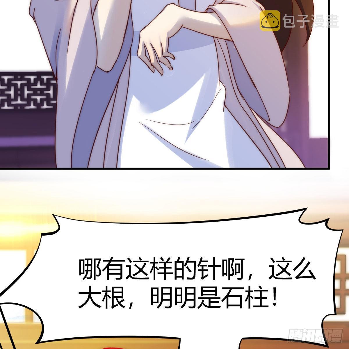 主动坦白11