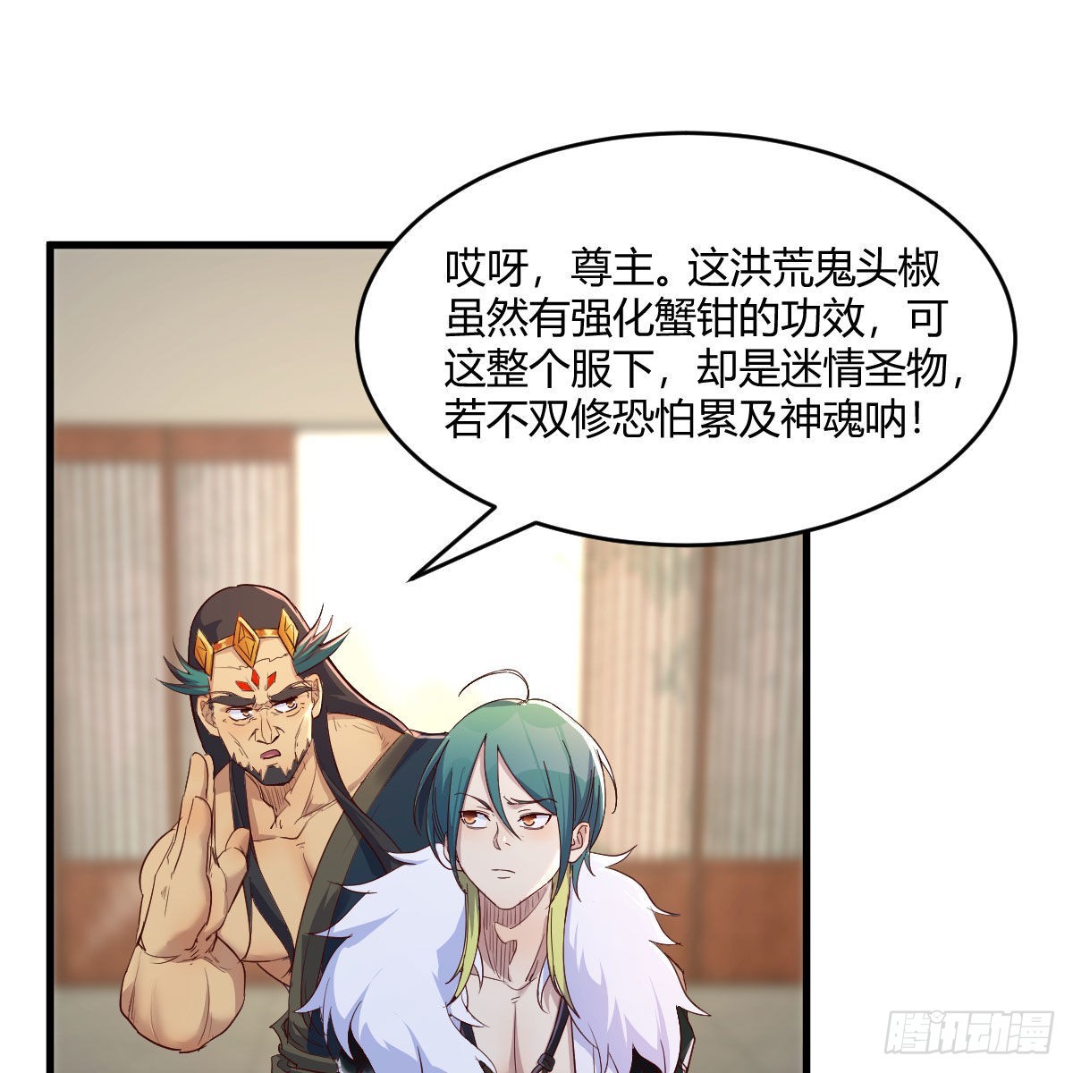 草率了25