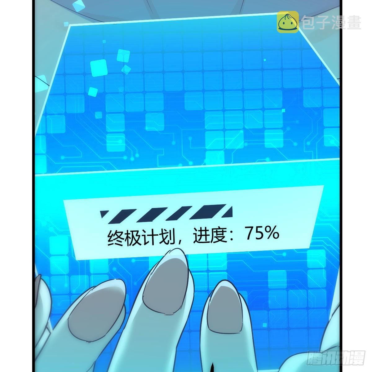 好戏刚刚开始78