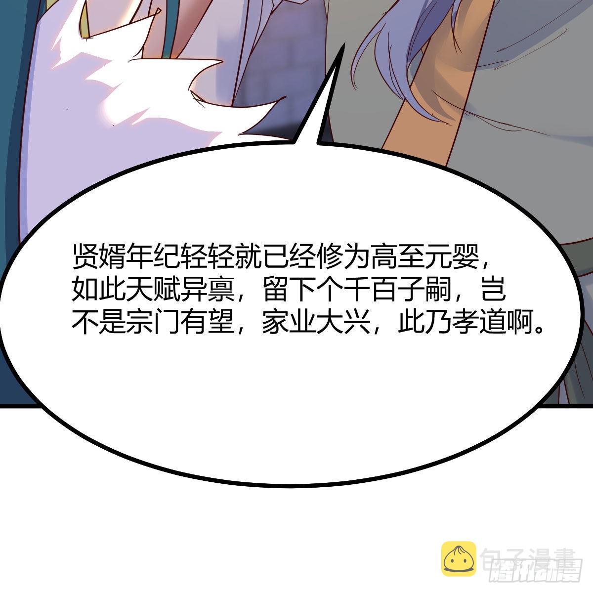 连更第十六天！7