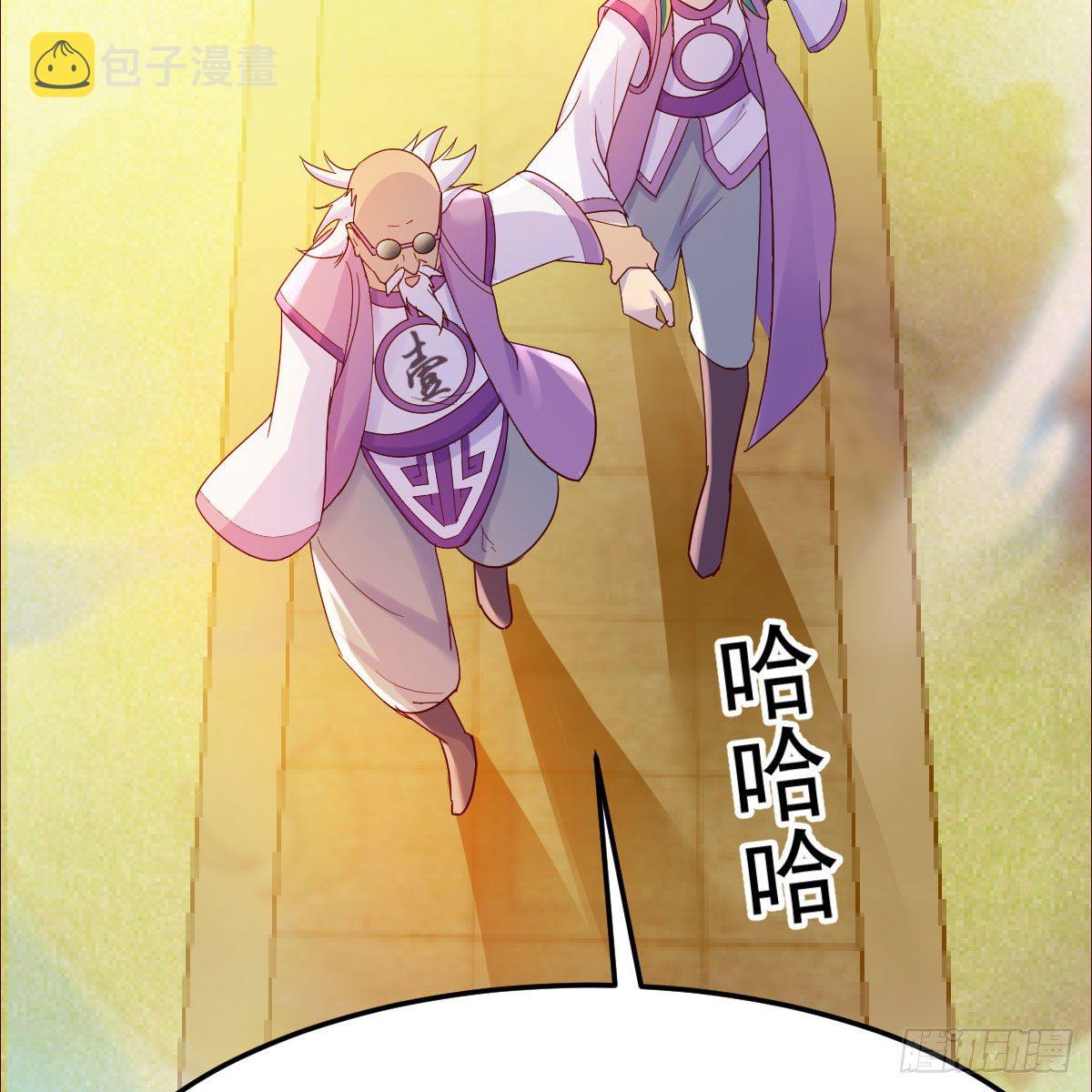元婴大会42