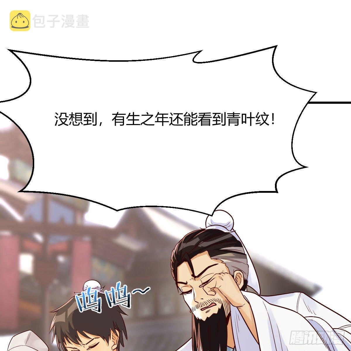 仙胎大力丸41