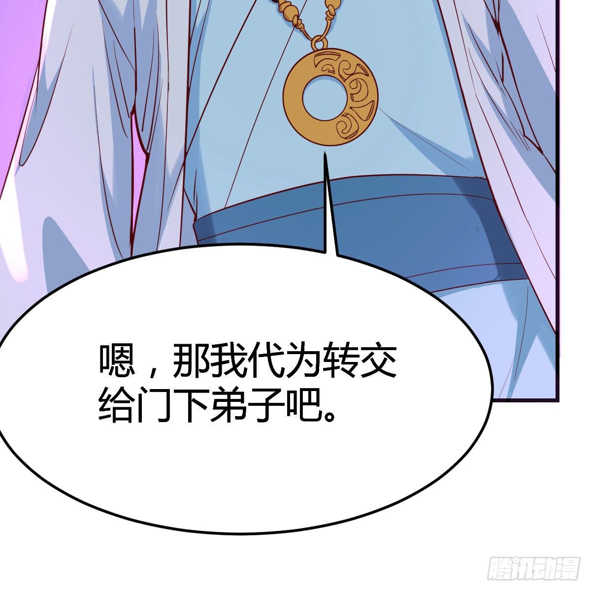 杀手鐗54