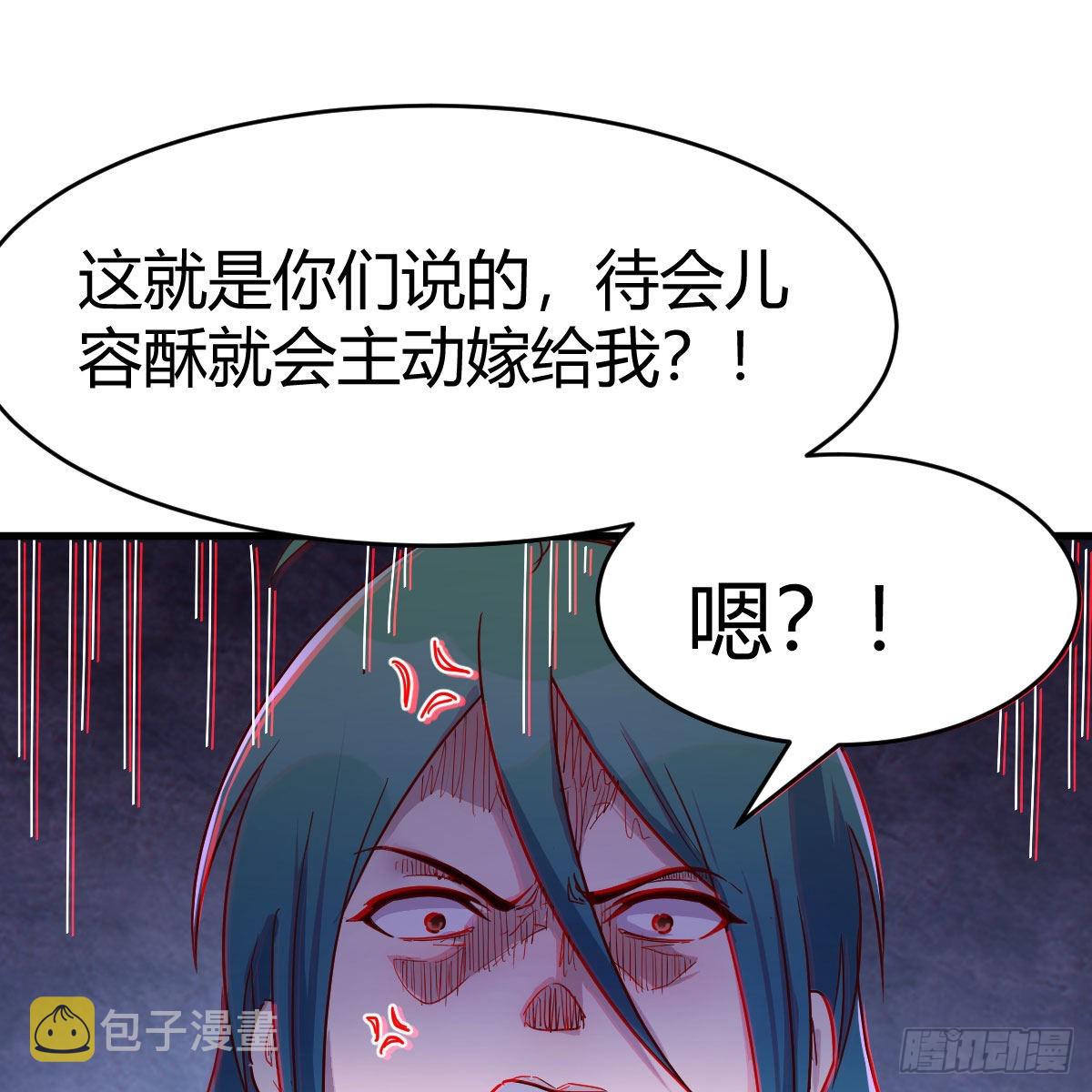 阿龙说得对！21