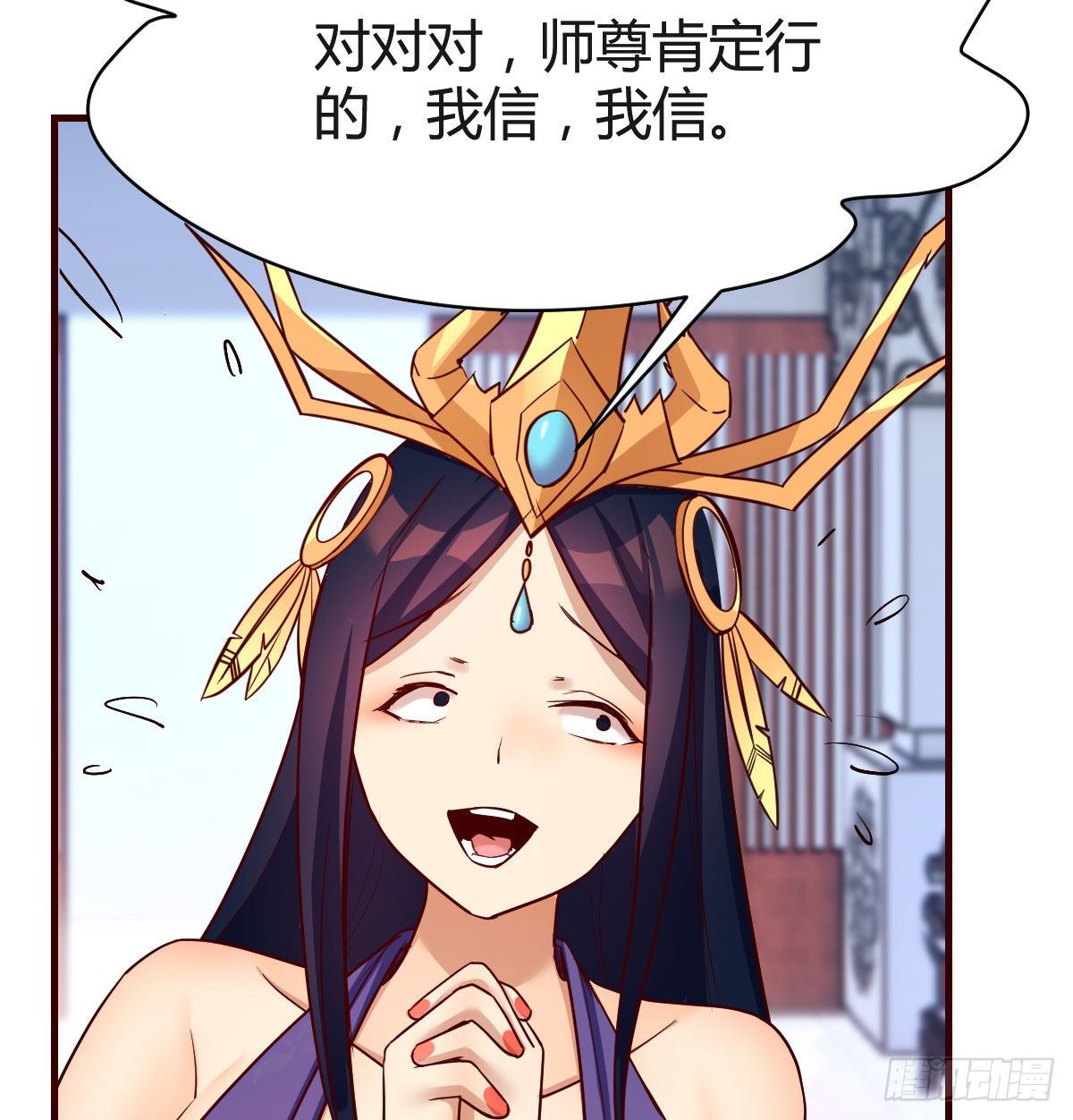 我有病43