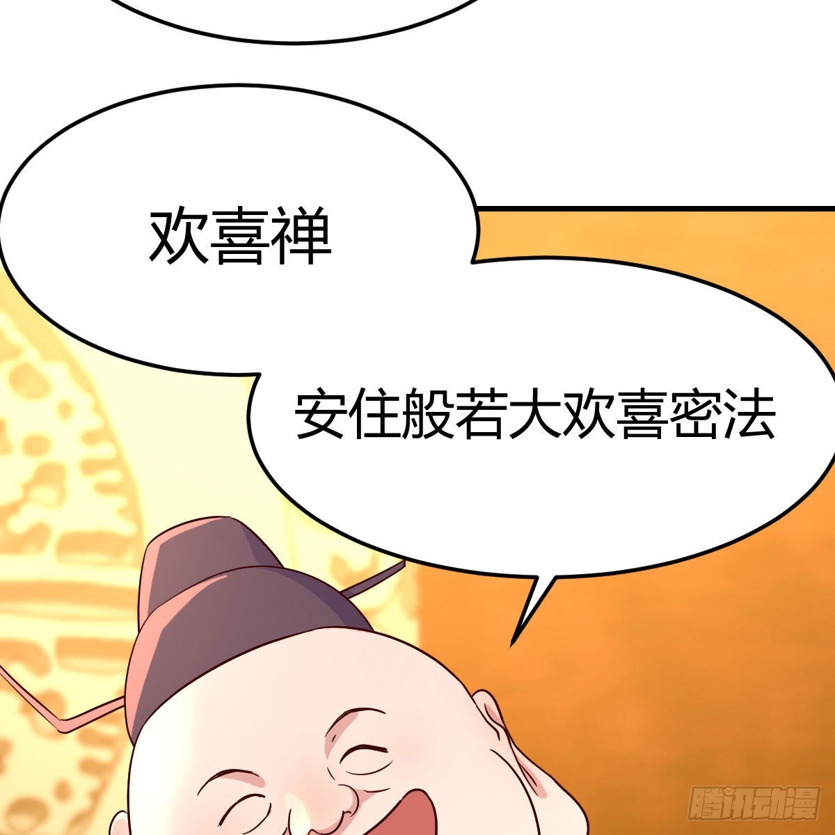 计上心头32