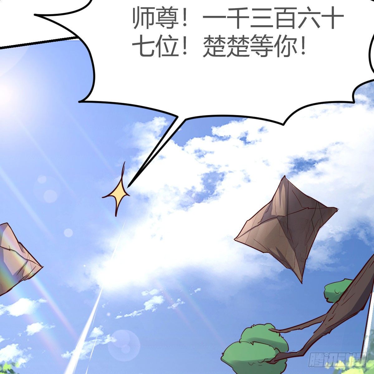 我有病64