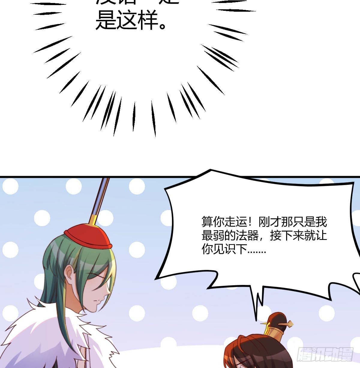 连更第十三天！51