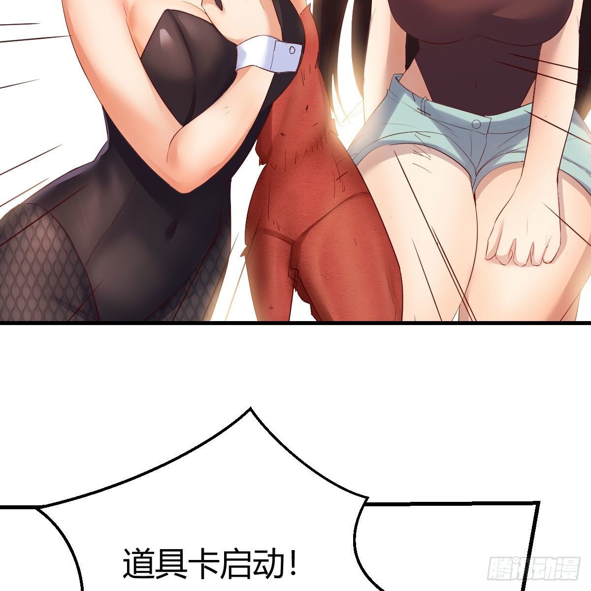 太欺负人了63
