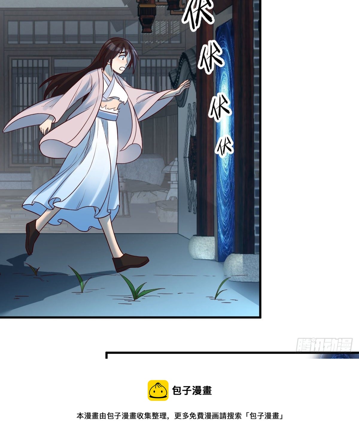物华天宝8