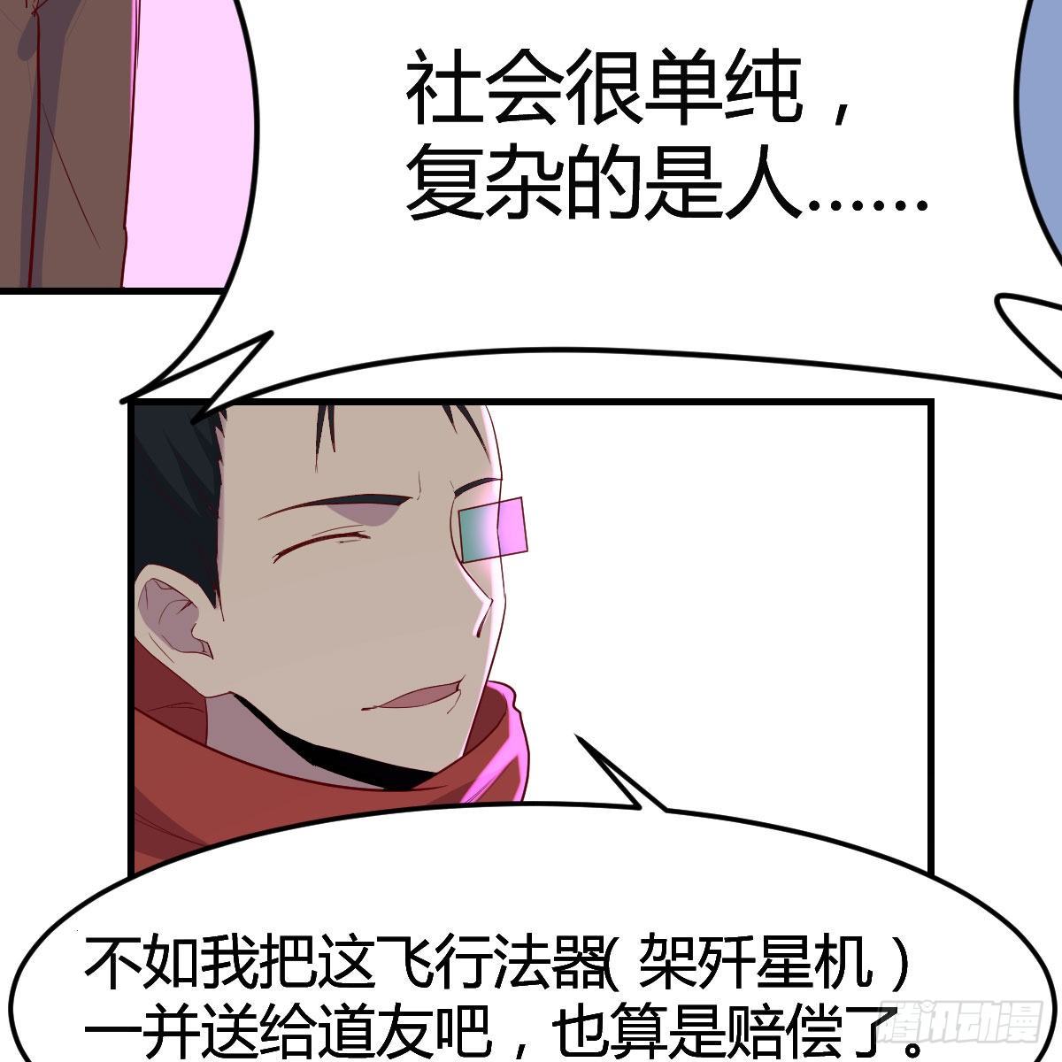 杀手鐗52