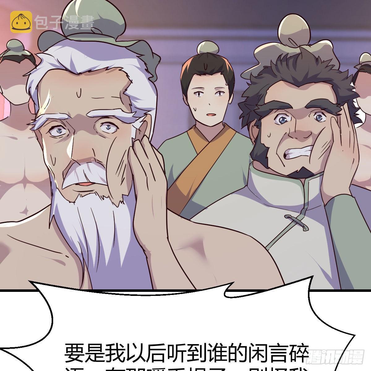 连更第十六天！58