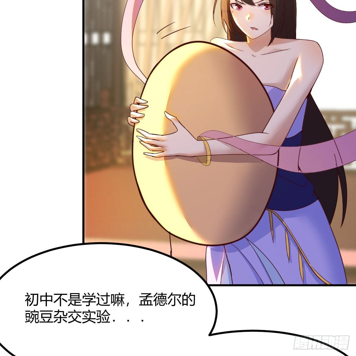 连更第二天！32