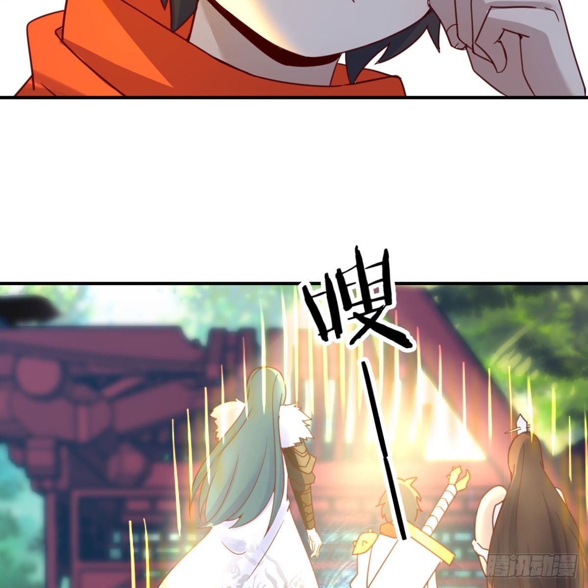 前往地球8