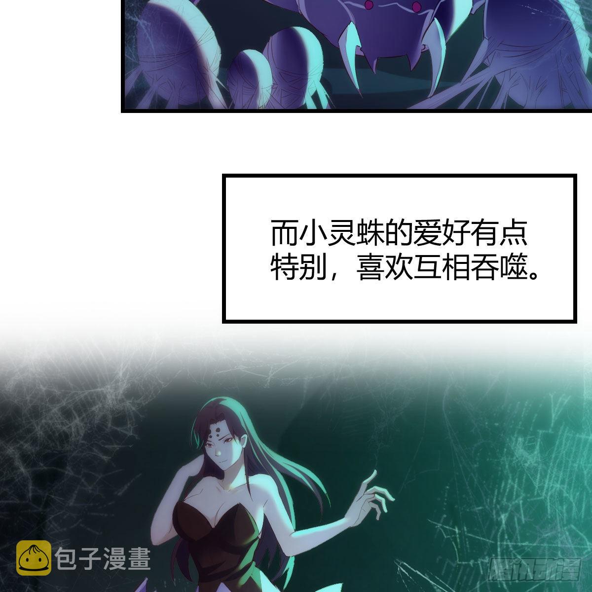 秘法了得63