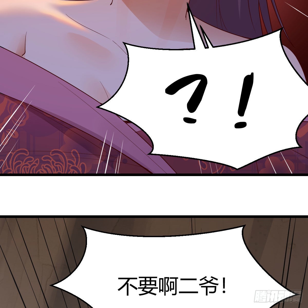 连更第十四天！41