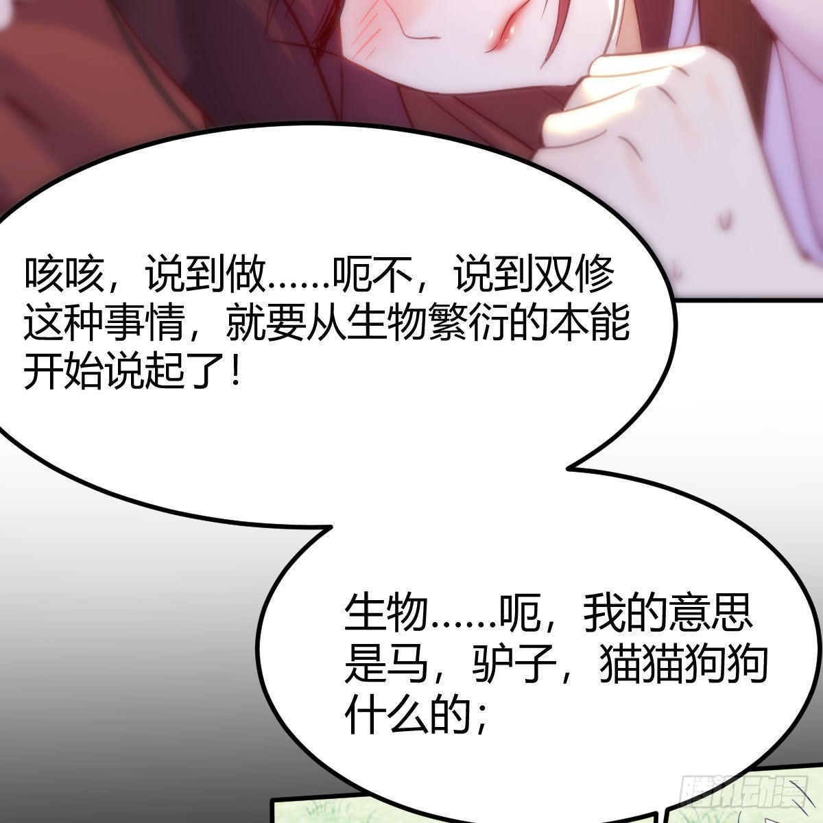 我也要看！12