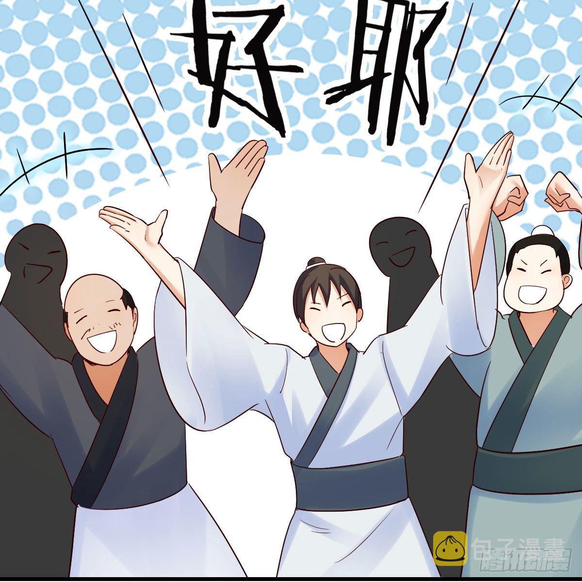 仙胎大力丸24