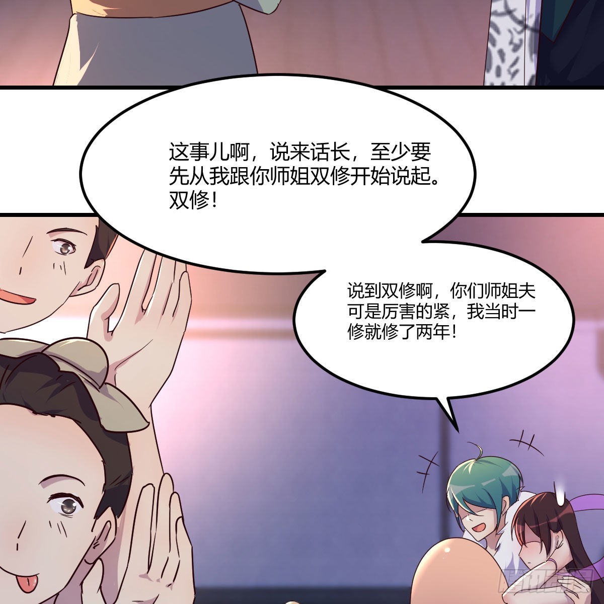 连更第十六天！67