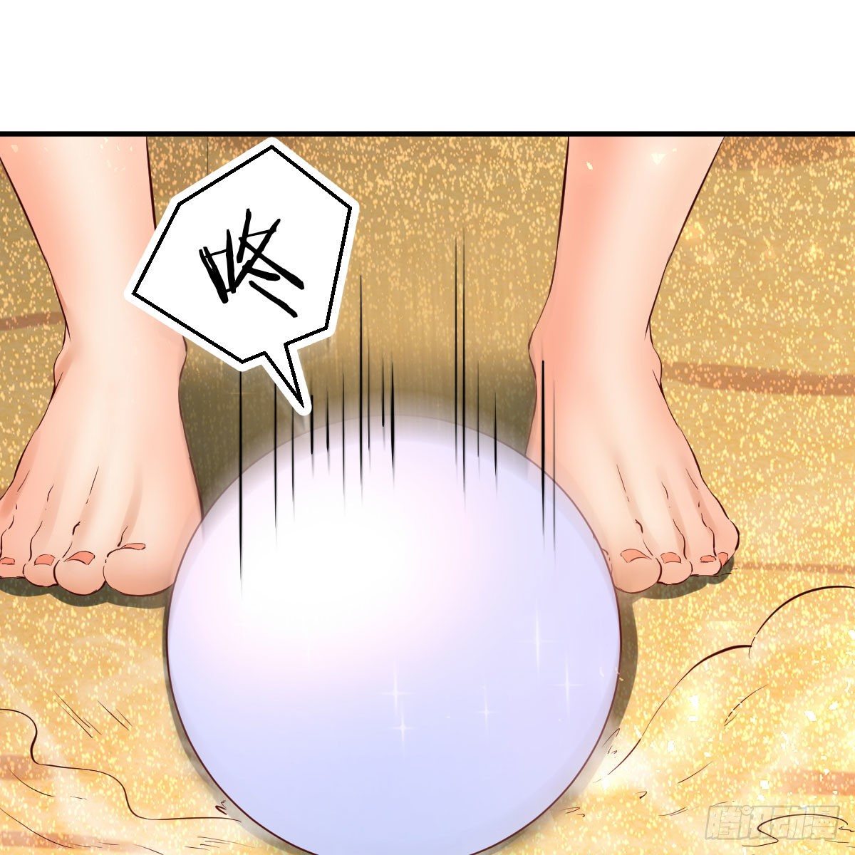 物华天宝83