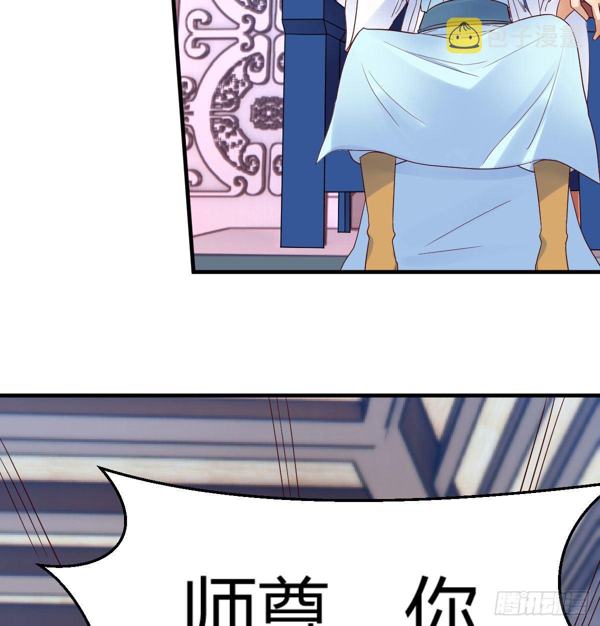 我有病49