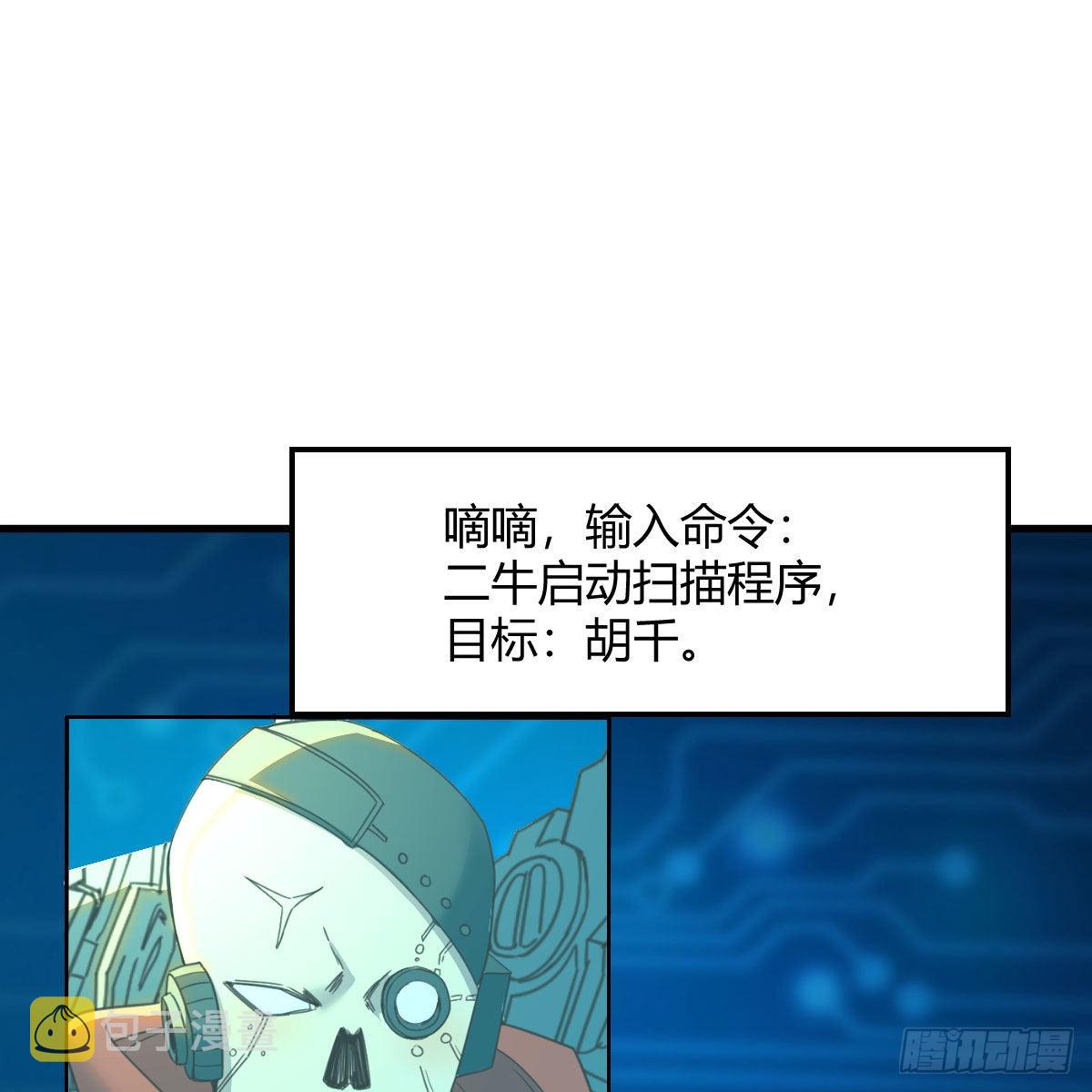 连更第二十天！61