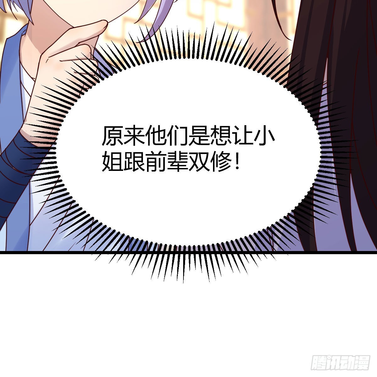 无敌邦邦辣椒46