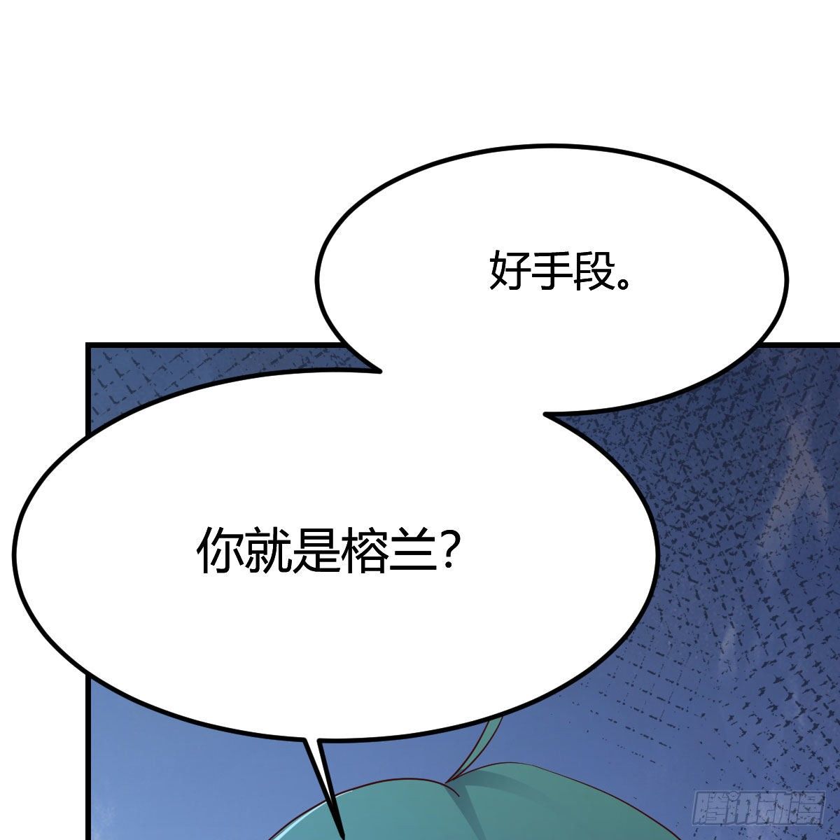 你也是穿过来的？63