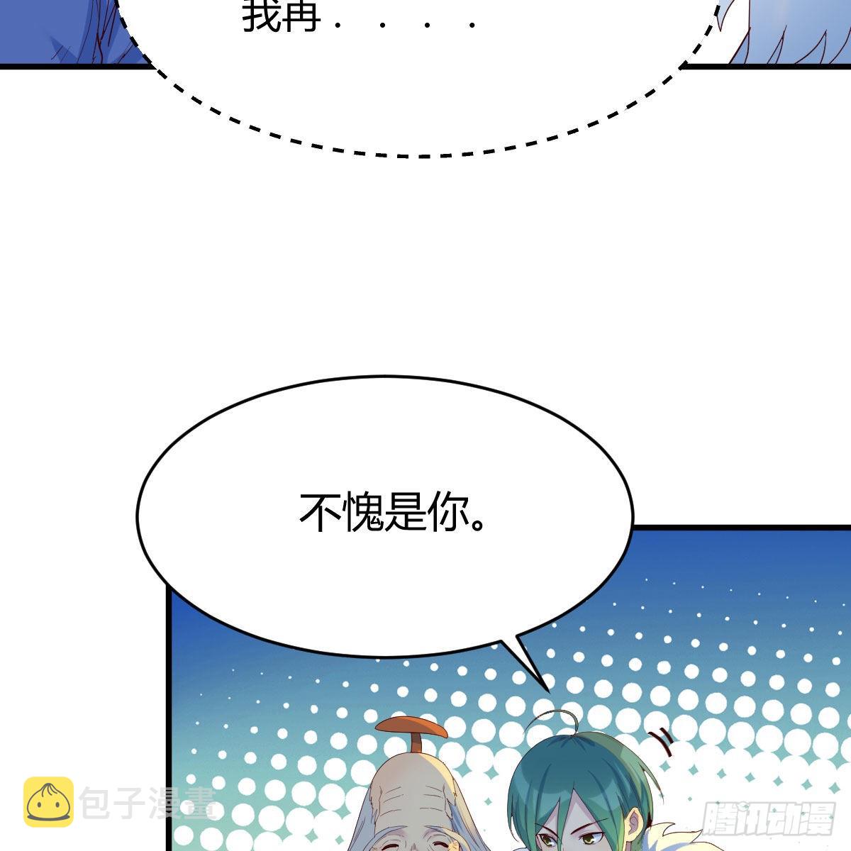 连更第十二天！22