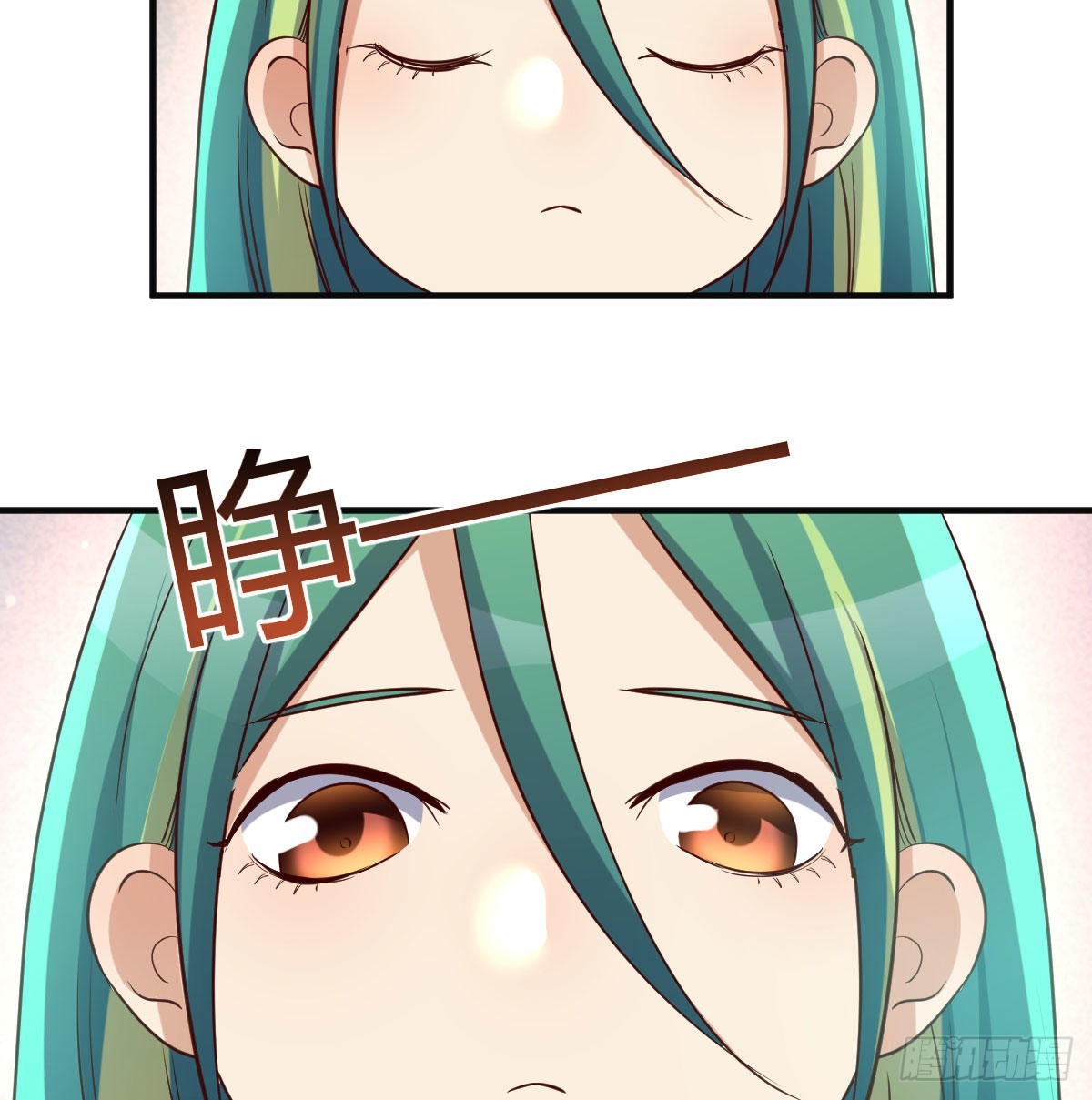 无敌邦邦辣椒14