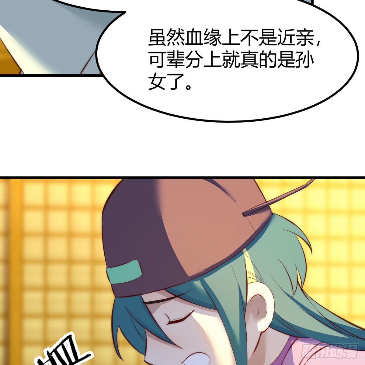 连更第六天！18