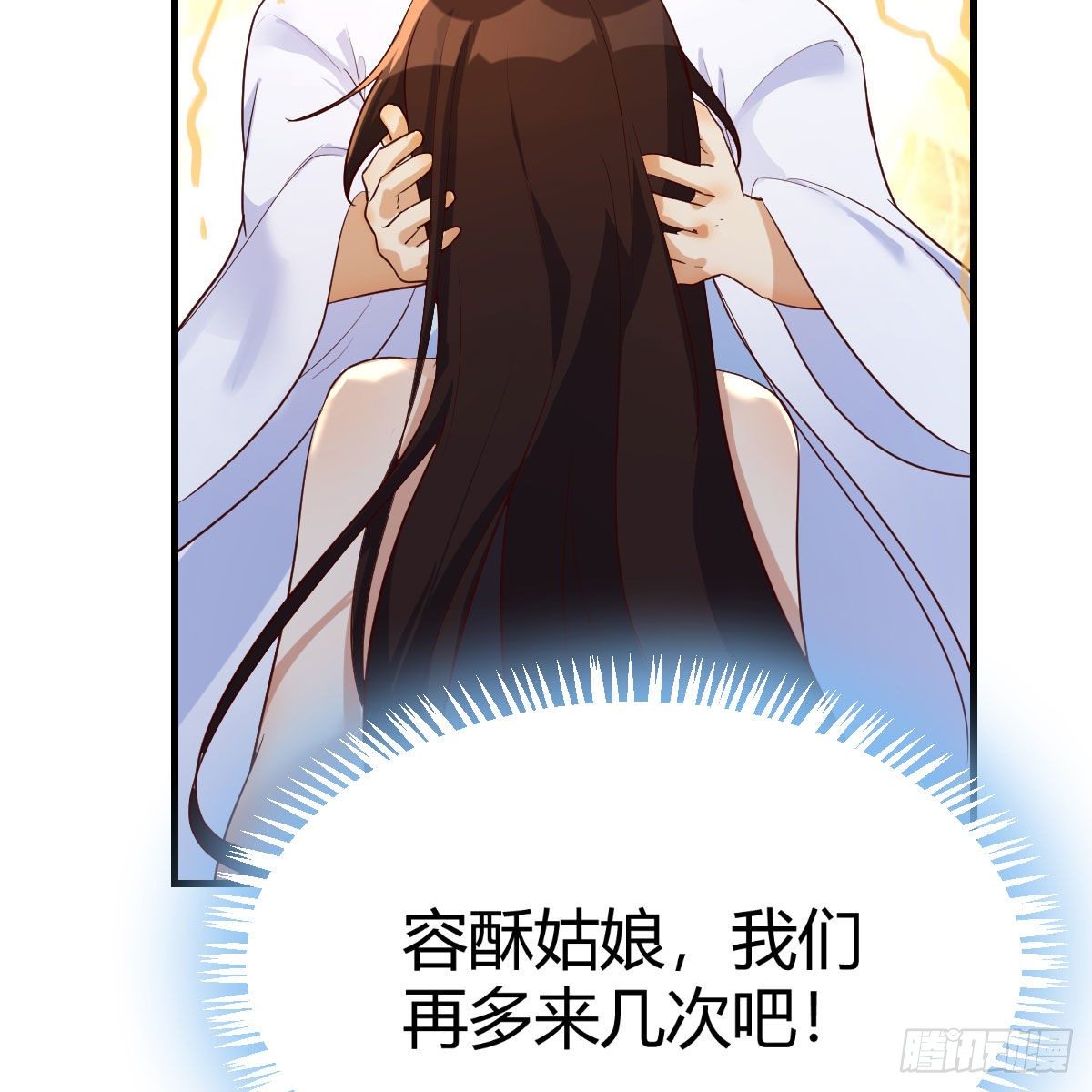 双修有望？35
