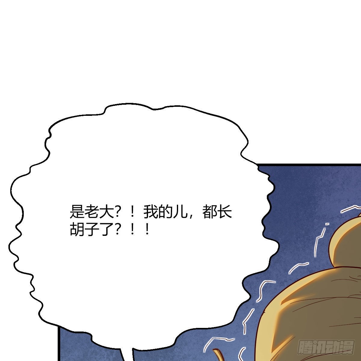 连更第十八天！19