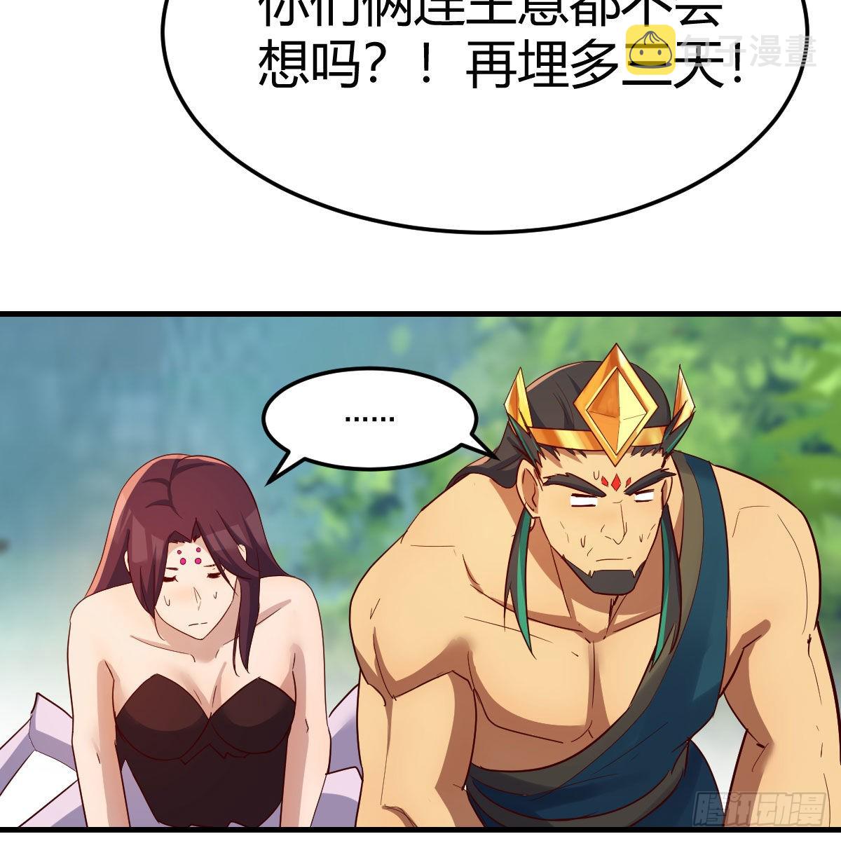 阿龙说得对！34