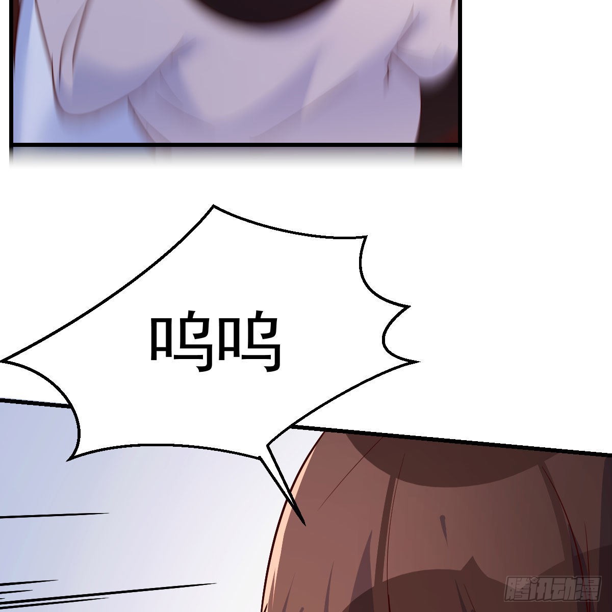 无敌邦邦辣椒65