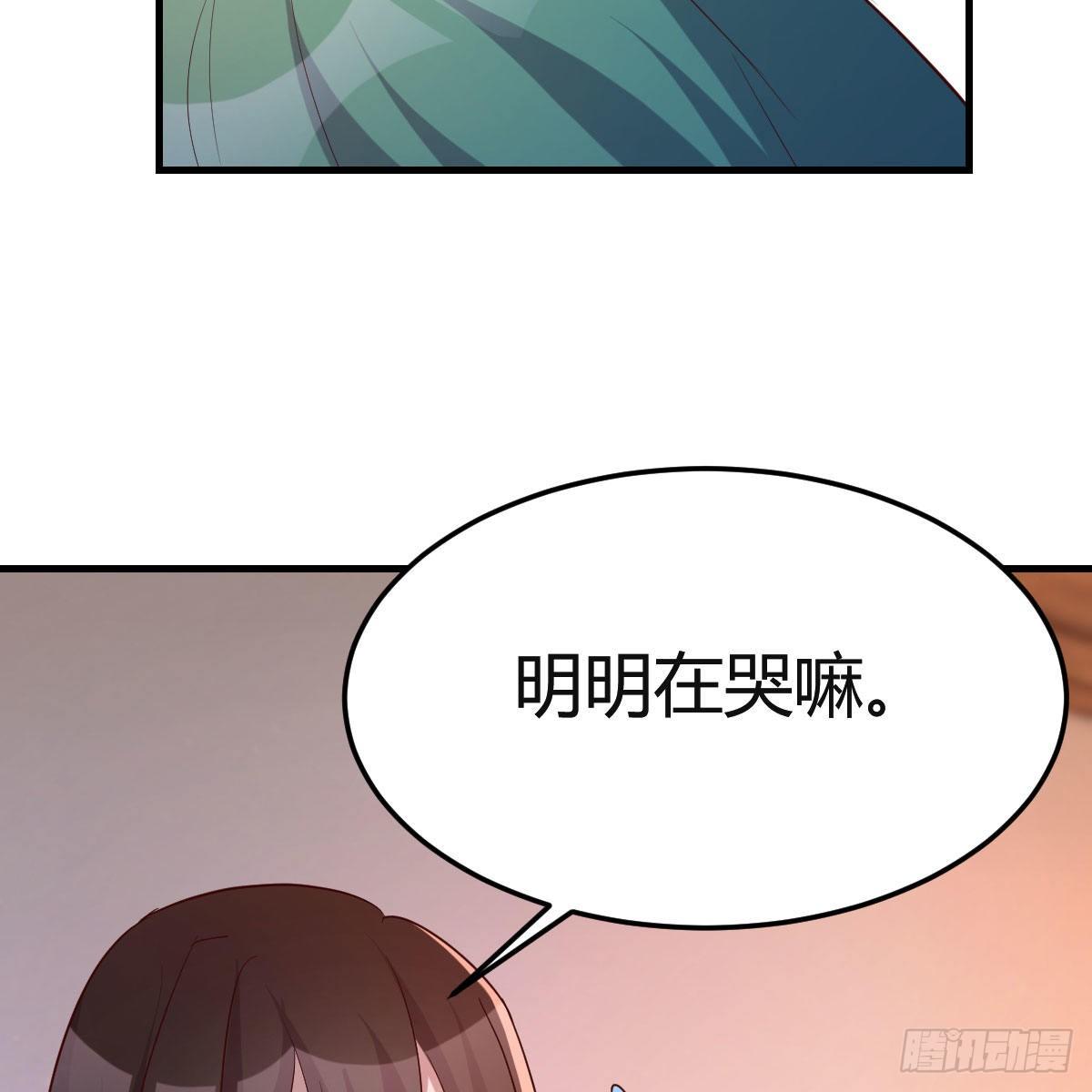 差点露馅儿43