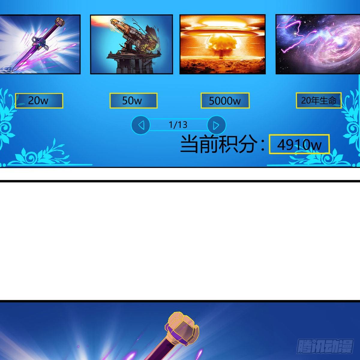 杀手鐗69