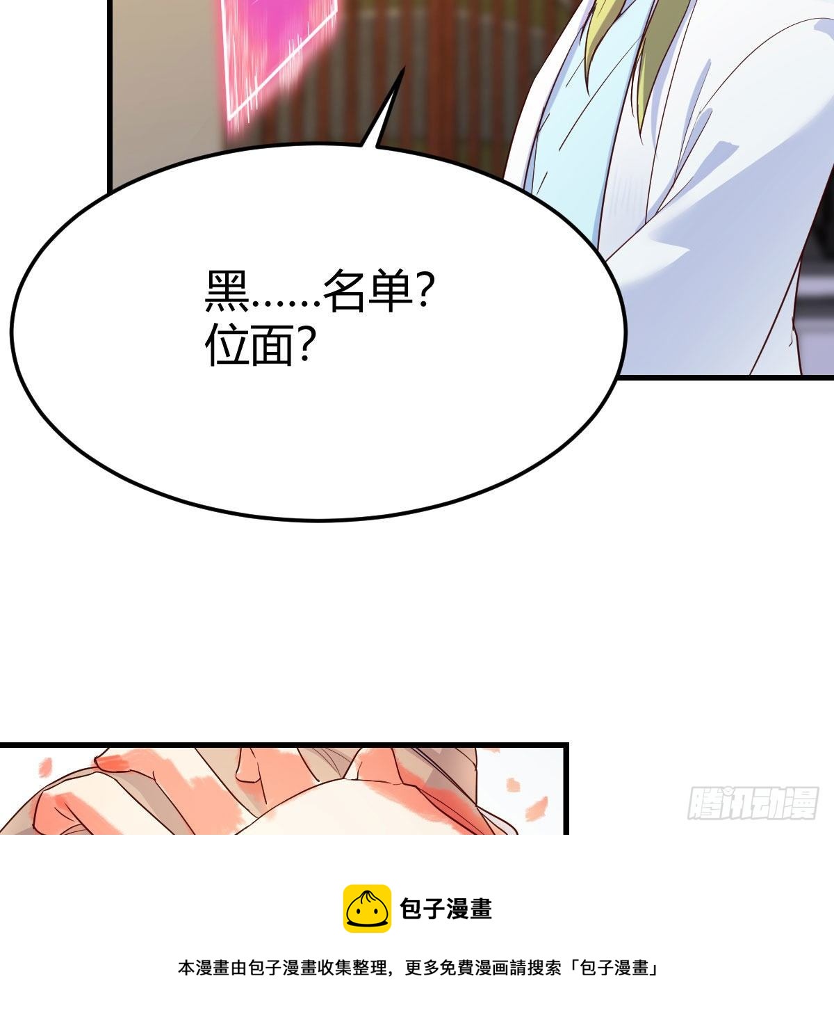 搜魂56